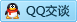 QQ在线咨询17500124